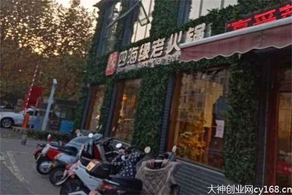 怎么开一家重庆四海缘老火锅店？需要注意什么？