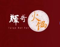 小辉哥火锅加盟logo
