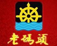 老码头火锅加盟logo