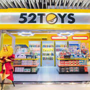 52TOYS玩具店