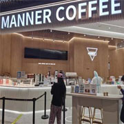 Manner coffee