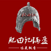 武汉锅盔食品技术开发有限公司
