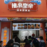 河南撸串达人食品有限公司