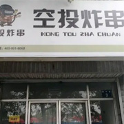 北京餐纳百味餐饮管理有限公司
